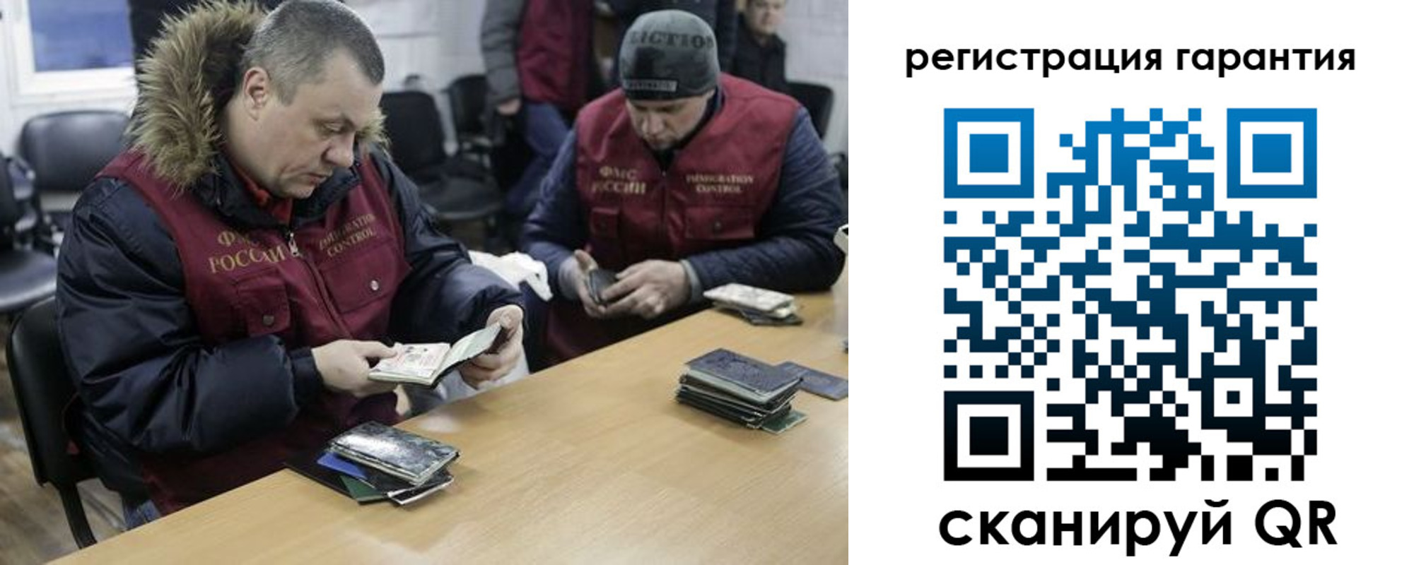прописка паспорт в Омутнинске