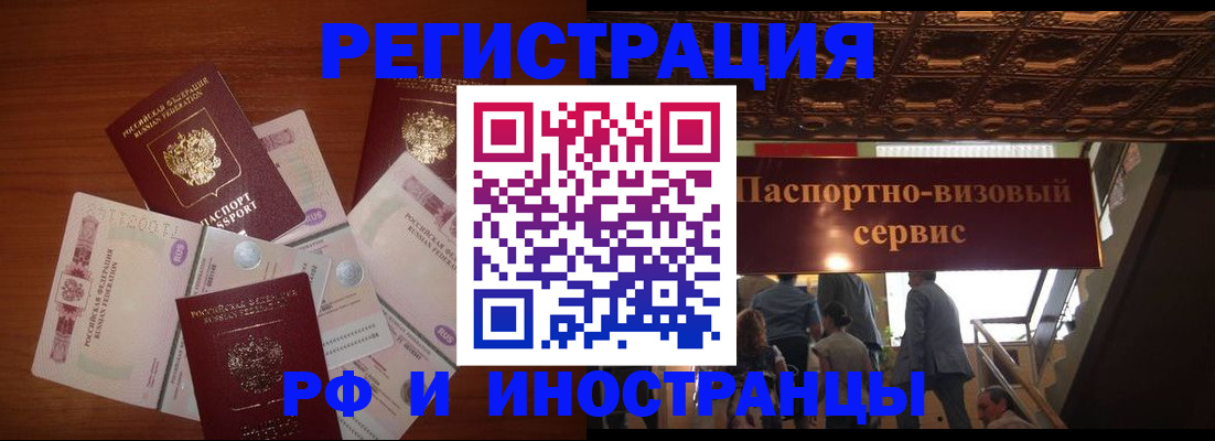 где прописаться в Омутнинске