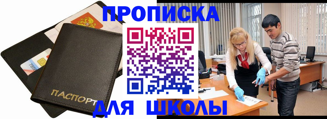 форма 3 в Омутнинске